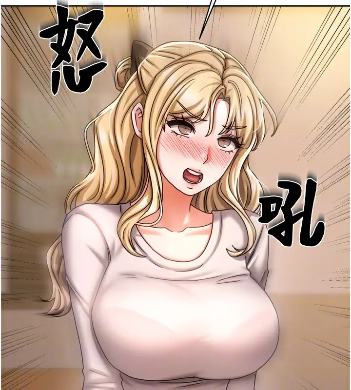 漫画《我家的女房客》第10话第64张图
