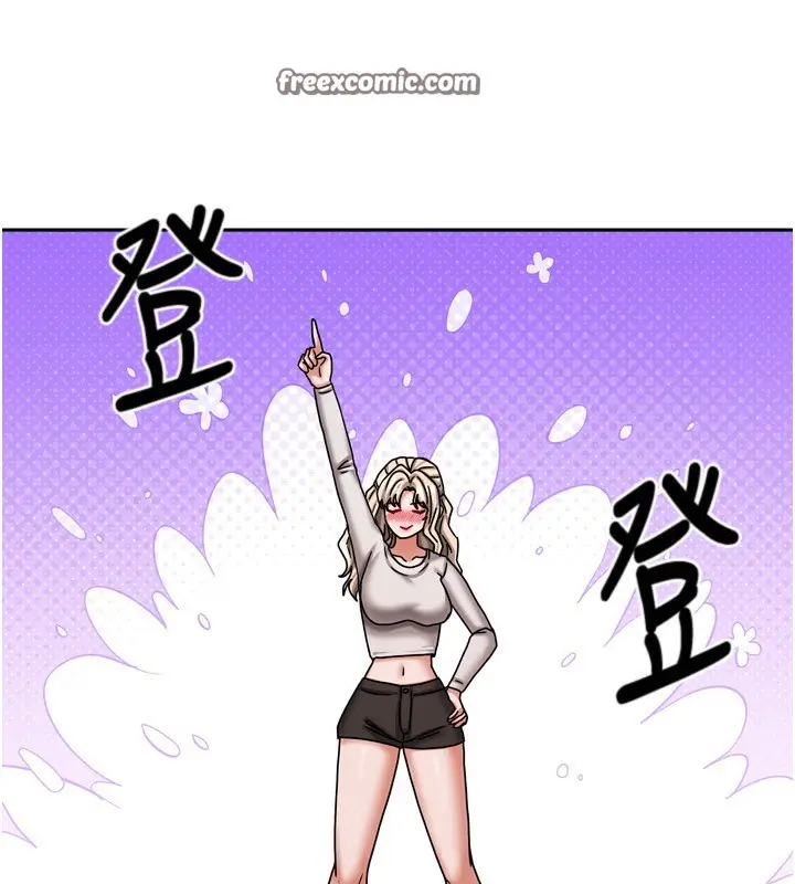 漫画《我家的女房客》第10话第70张图