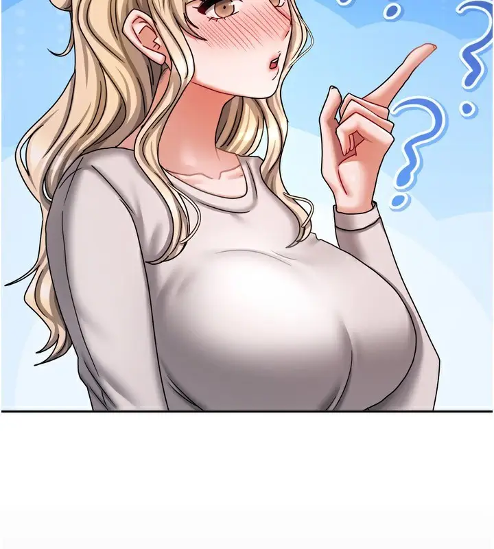 漫画《我家的女房客》第10话第86张图