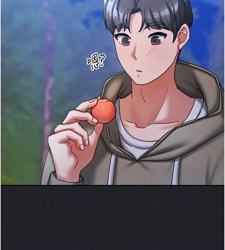 漫画《我家的女房客》第10话第97张图