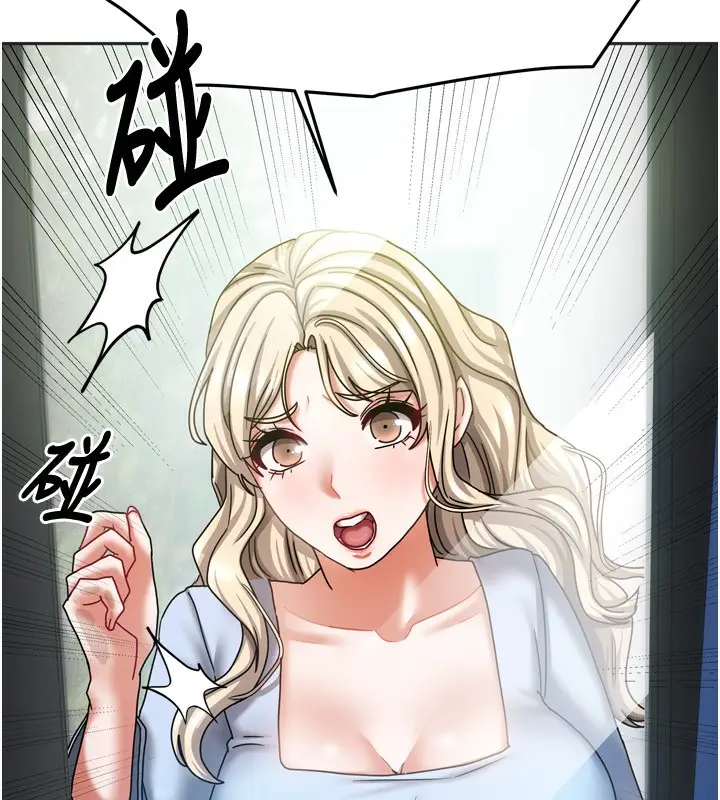漫画《我家的女房客》第11话第10张图
