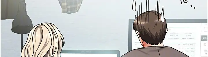 漫画《我家的女房客》第11话第121张图
