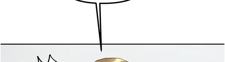 漫画《我家的女房客》第11话第139张图