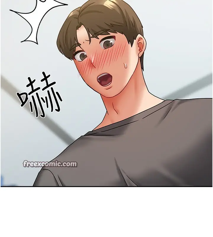 漫画《我家的女房客》第11话第140张图