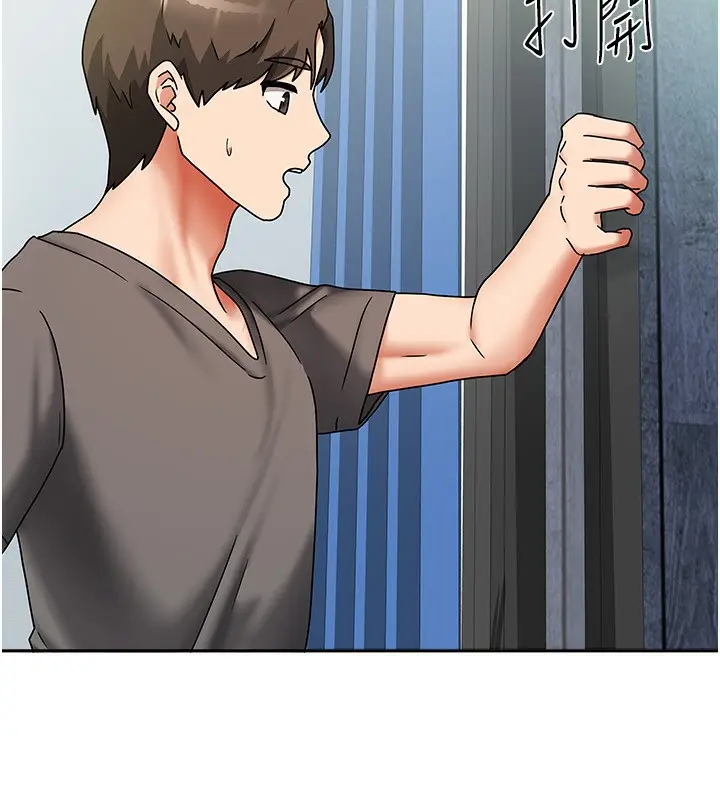 漫画《我家的女房客》第11话第16张图