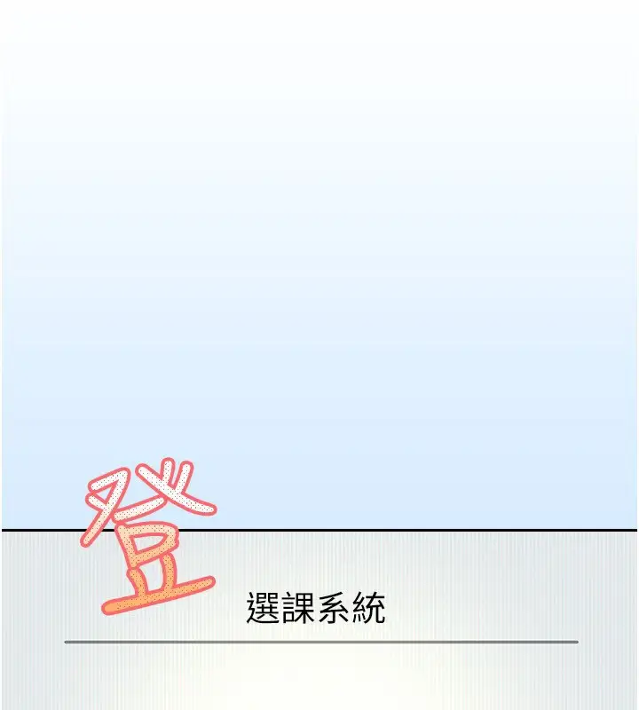 漫画《我家的女房客》第11话第35张图