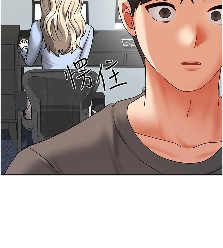 漫画《我家的女房客》第11话第49张图