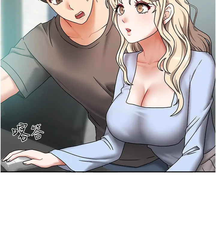 漫画《我家的女房客》第11话第51张图