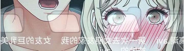 漫画《我家的女房客》第11话第53张图