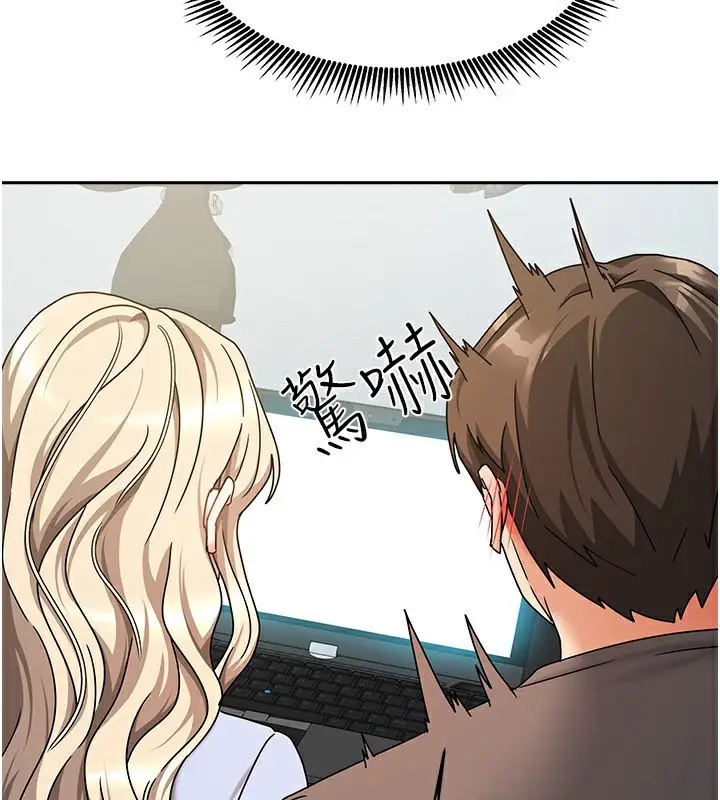 漫画《我家的女房客》第11话第55张图
