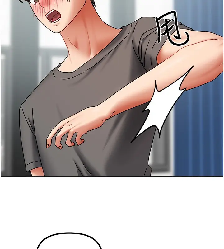 漫画《我家的女房客》第11话第68张图