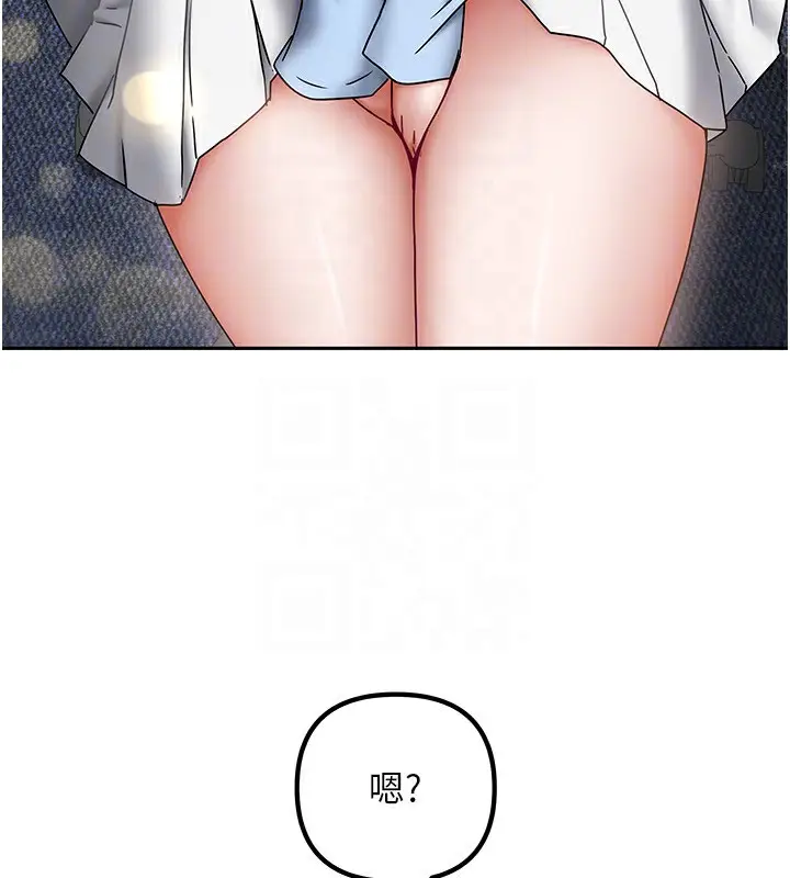 漫画《我家的女房客》第11话第76张图