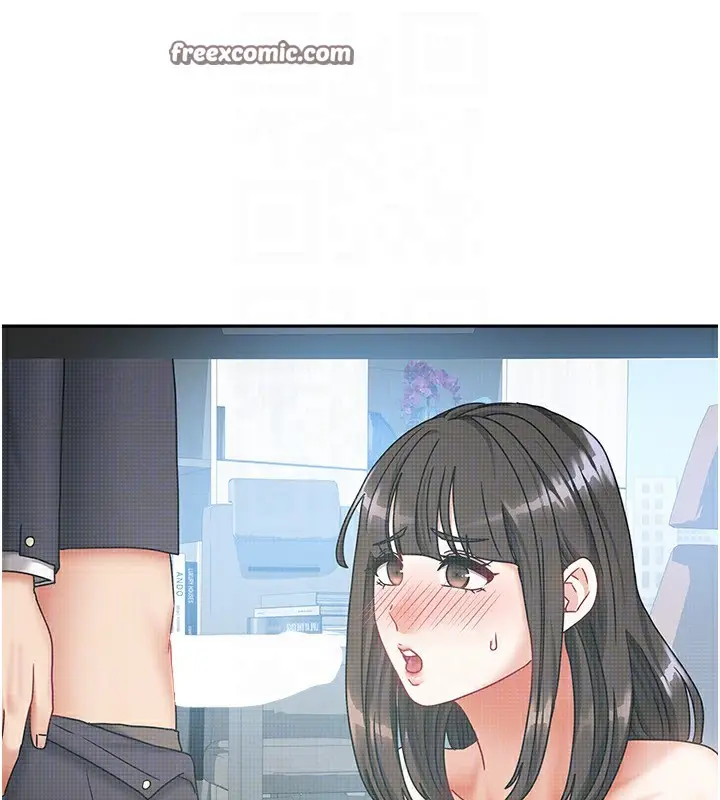 漫画《我家的女房客》第11话第98张图