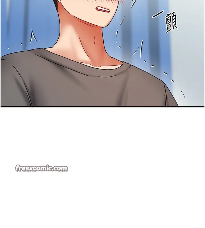 漫画《我家的女房客》第12话第112张图