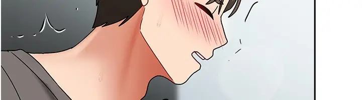 漫画《我家的女房客》第12话第134张图