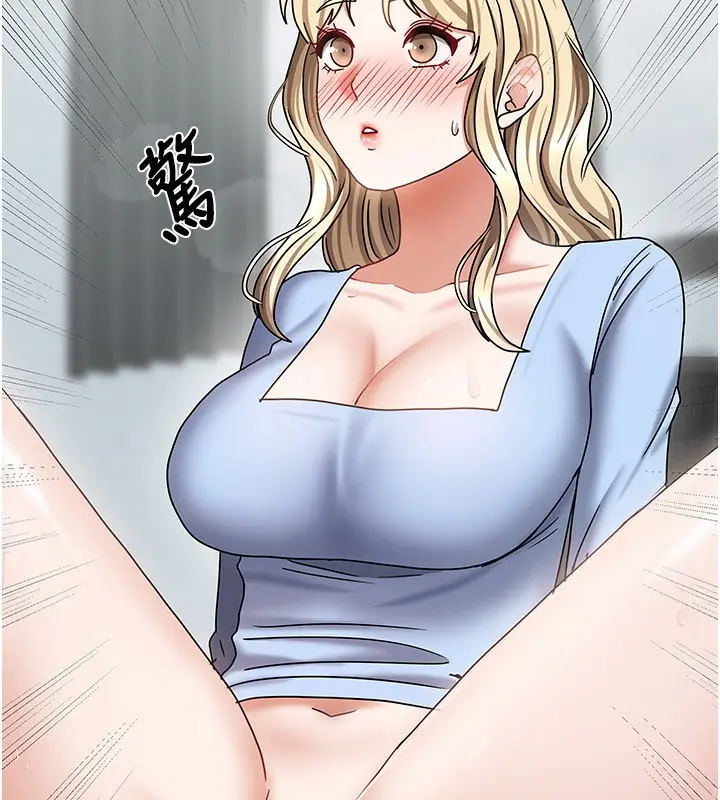 漫画《我家的女房客》第12话第139张图