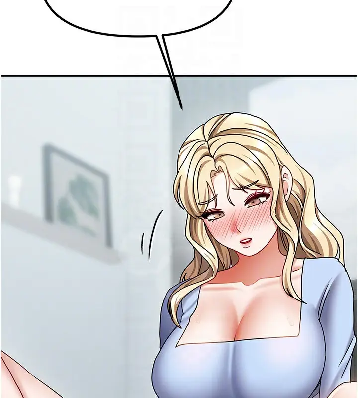 漫画《我家的女房客》第12话第144张图