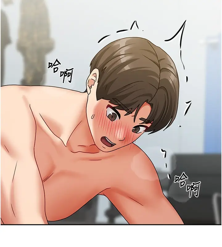 漫画《我家的女房客》第12话第166张图