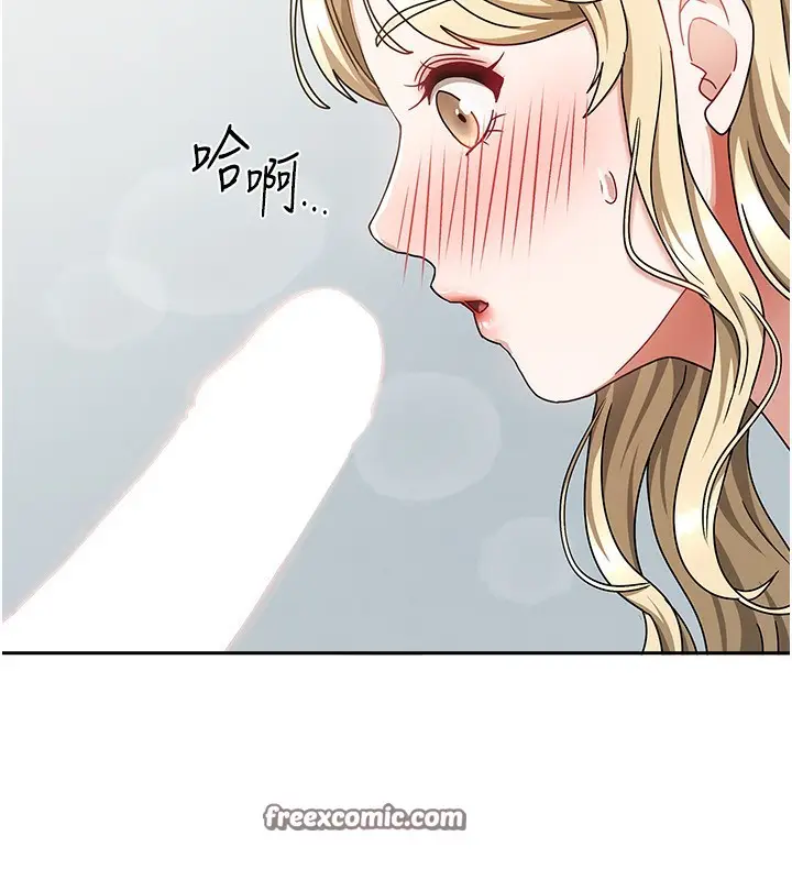 漫画《我家的女房客》第12话第42张图