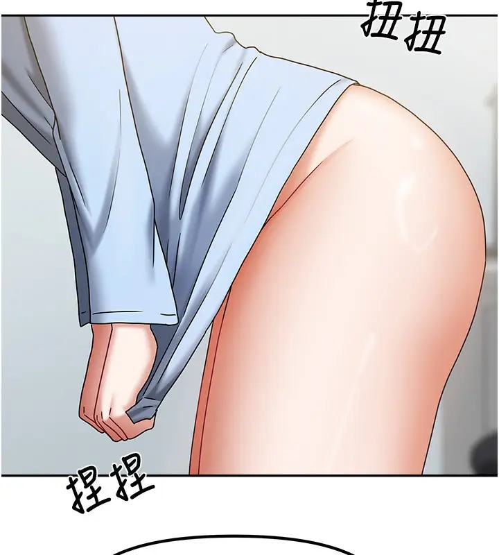 漫画《我家的女房客》第12话第64张图