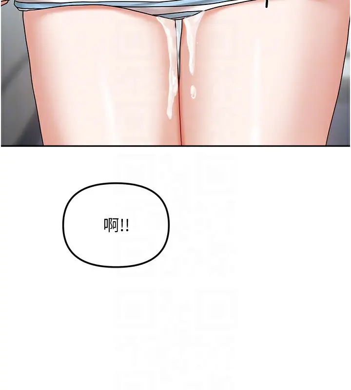 漫画《我家的女房客》第13话第135张图