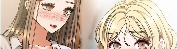 漫画《我家的女房客》第13话第156张图