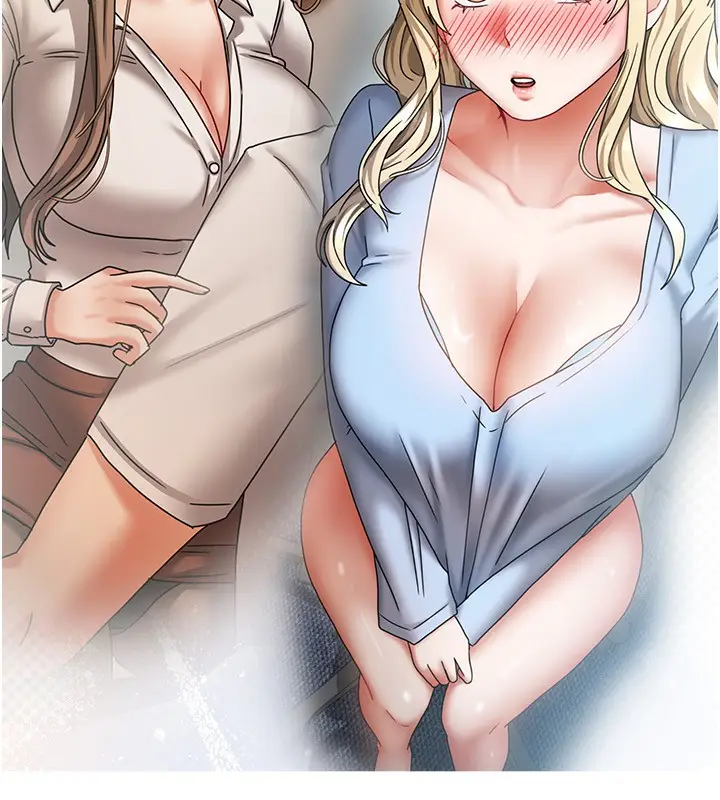漫画《我家的女房客》第13话第157张图