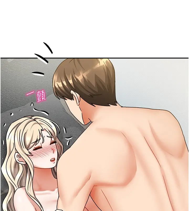 漫画《我家的女房客》第13话第37张图