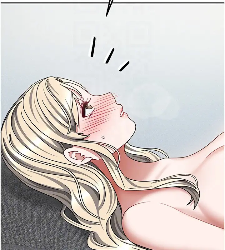 漫画《我家的女房客》第13话第41张图