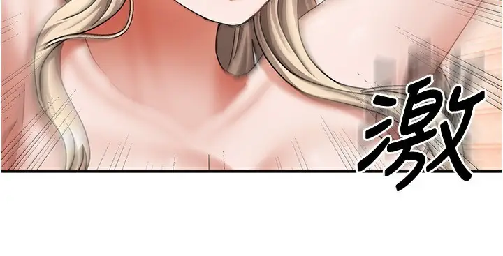 漫画《我家的女房客》第13话第96张图
