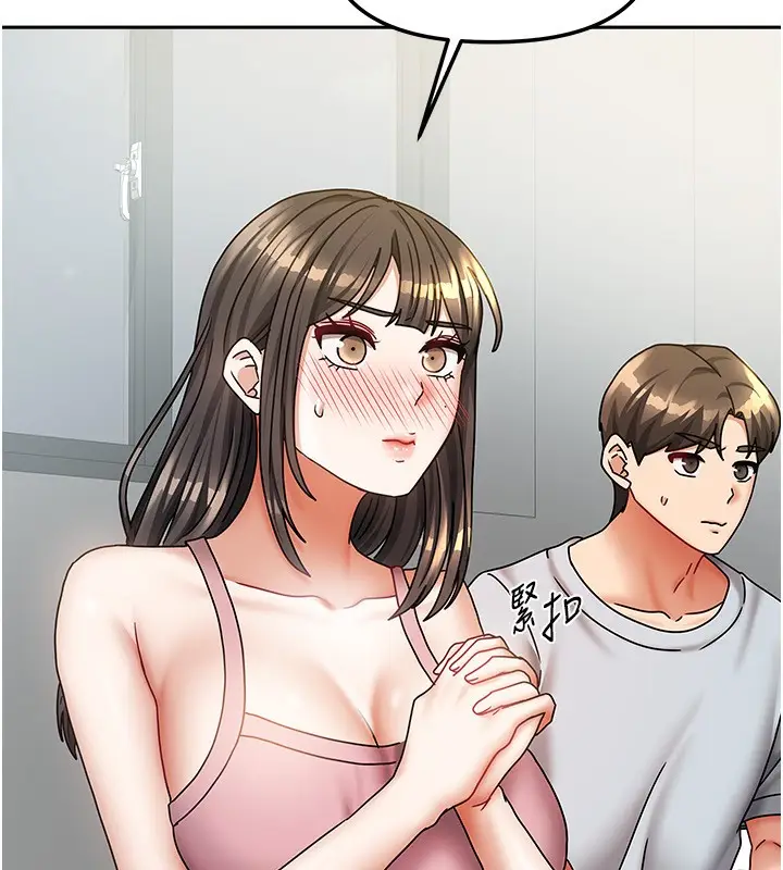 漫画《我家的女房客》第14话第106张图