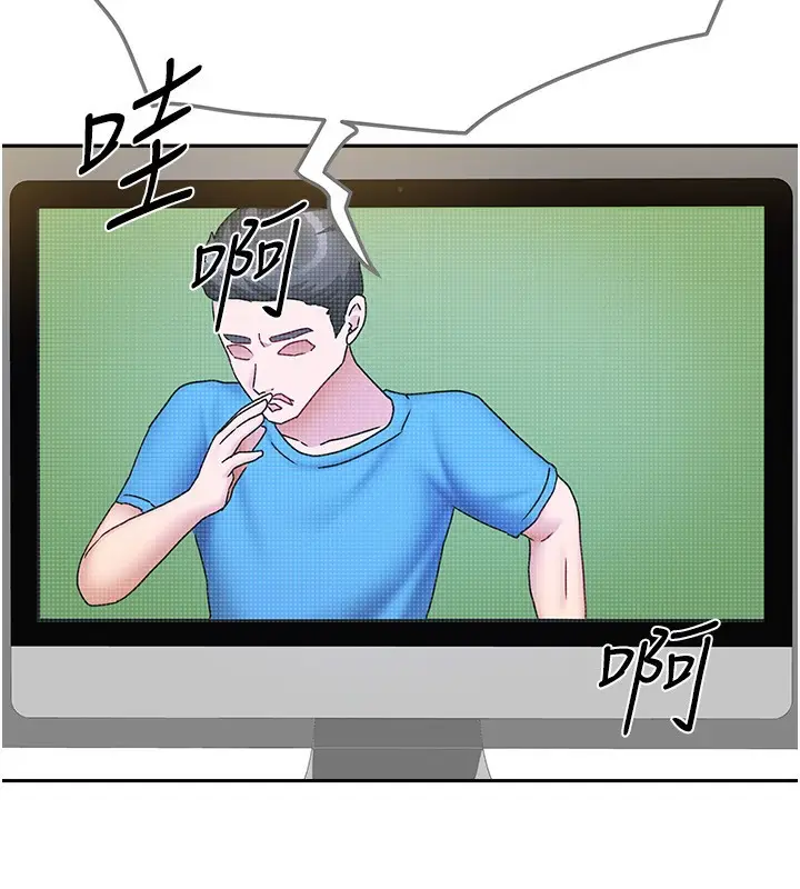 漫画《我家的女房客》第14话第108张图
