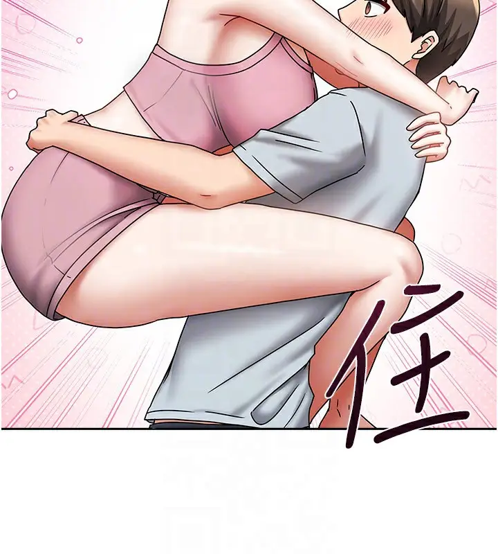 漫画《我家的女房客》第14话第111张图