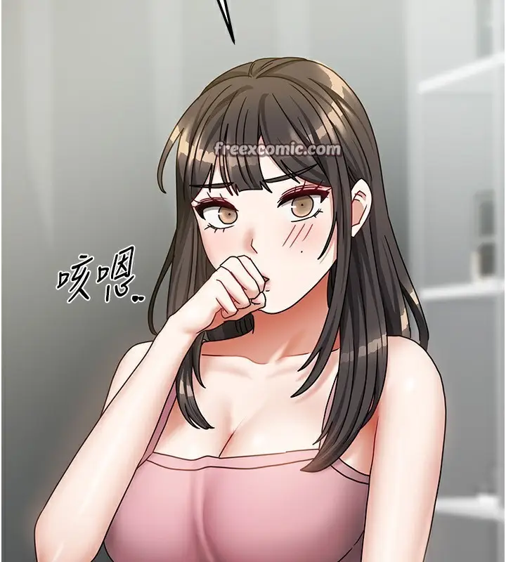 漫画《我家的女房客》第14话第126张图