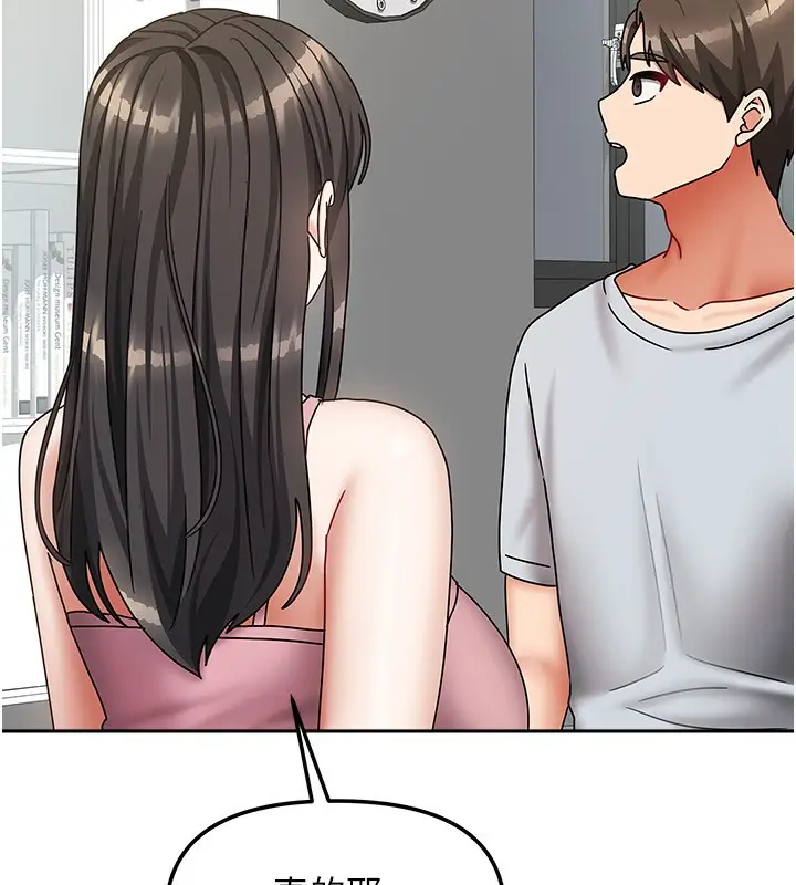 漫画《我家的女房客》第14话第141张图