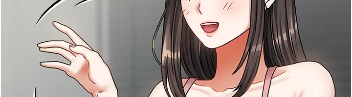 漫画《我家的女房客》第14话第145张图