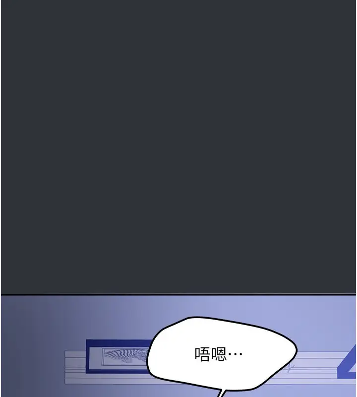 漫画《我家的女房客》第14话第157张图