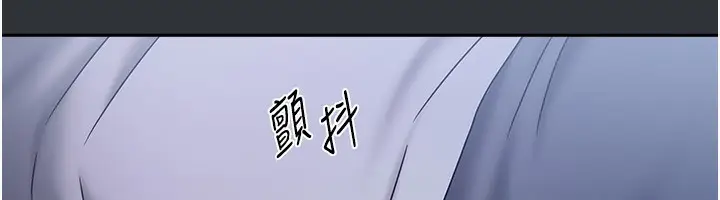 漫画《我家的女房客》第14话第162张图
