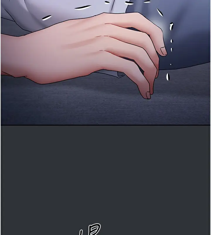 漫画《我家的女房客》第14话第163张图