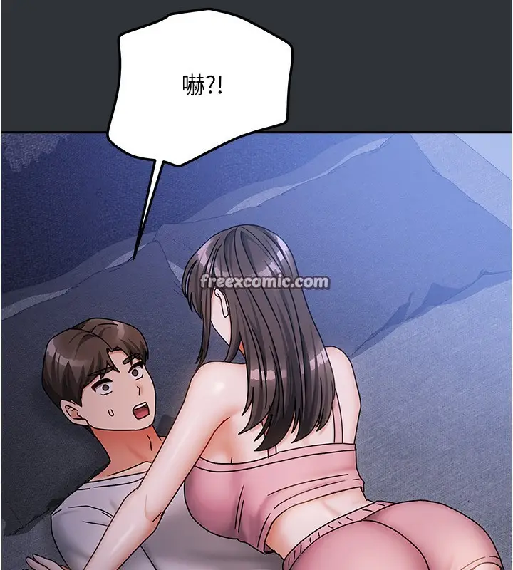 漫画《我家的女房客》第14话第168张图