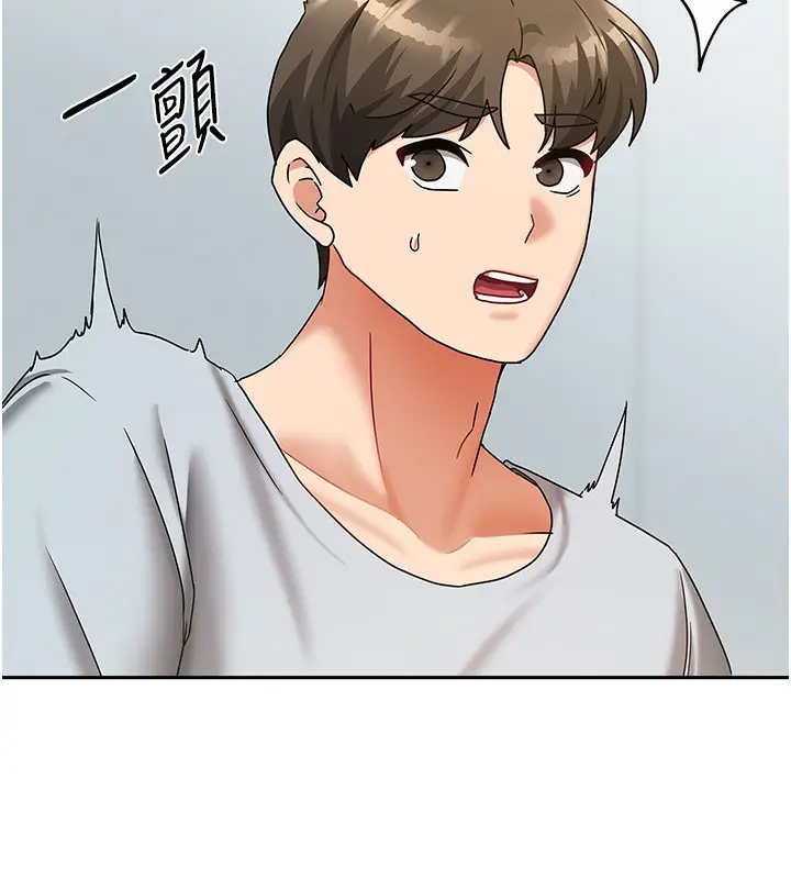 漫画《我家的女房客》第14话第21张图
