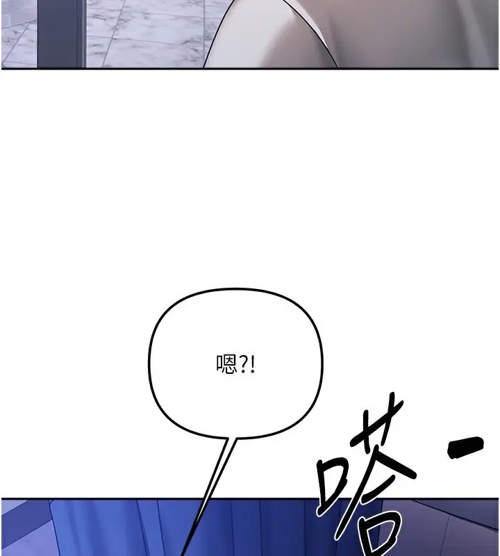 漫画《我家的女房客》第14话第34张图
