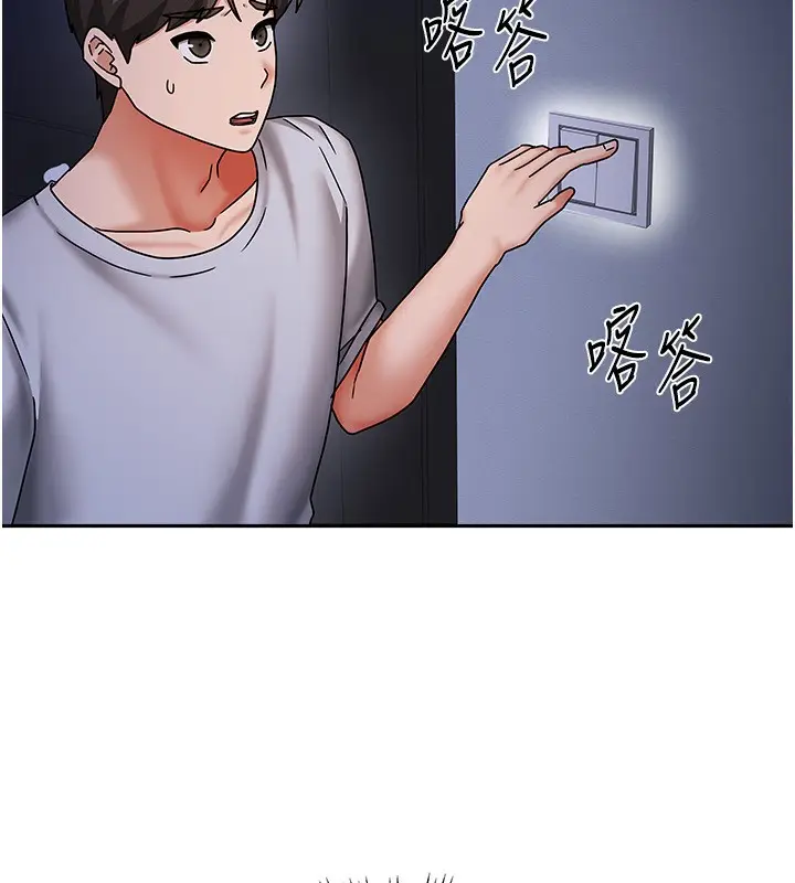 漫画《我家的女房客》第14话第37张图