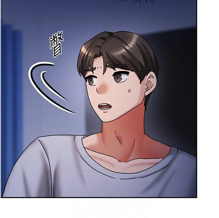 漫画《我家的女房客》第14话第43张图