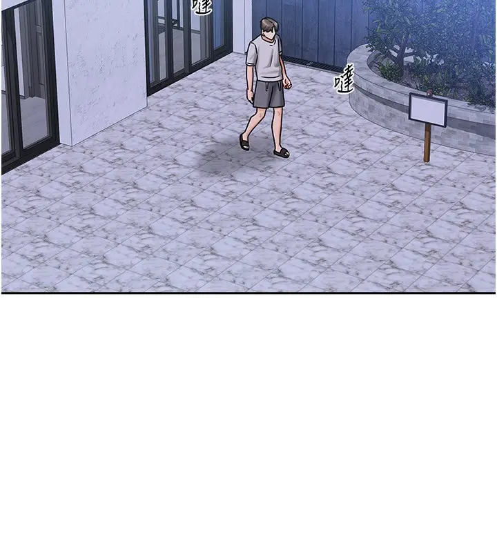 漫画《我家的女房客》第14话第45张图