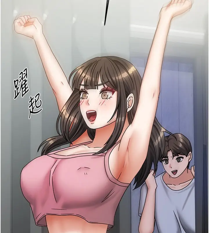 漫画《我家的女房客》第14话第69张图