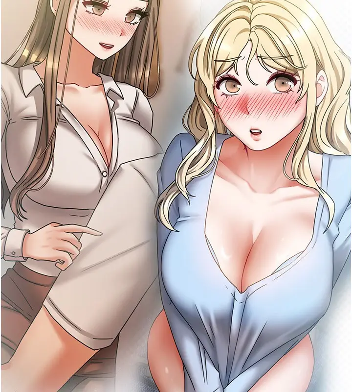 漫画《我家的女房客》第14话第7张图