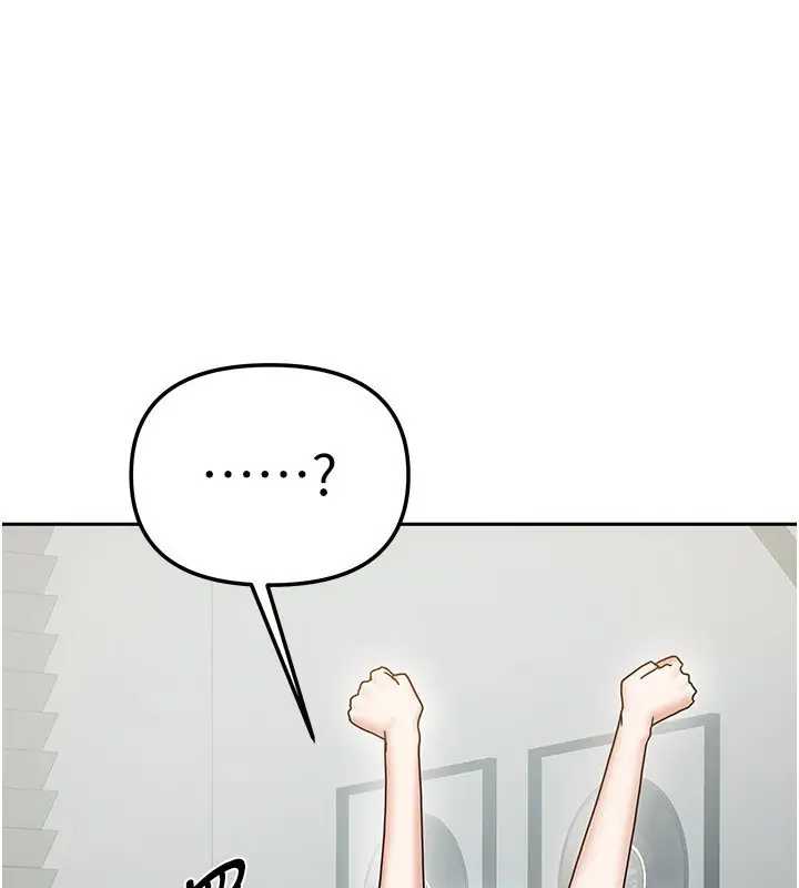 漫画《我家的女房客》第14话第71张图