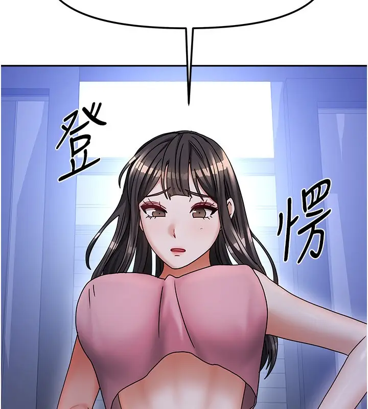 漫画《我家的女房客》第14话第83张图