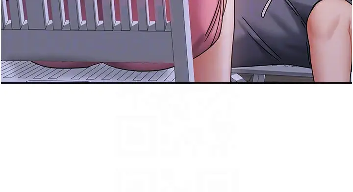 漫画《我家的女房客》第14话第94张图